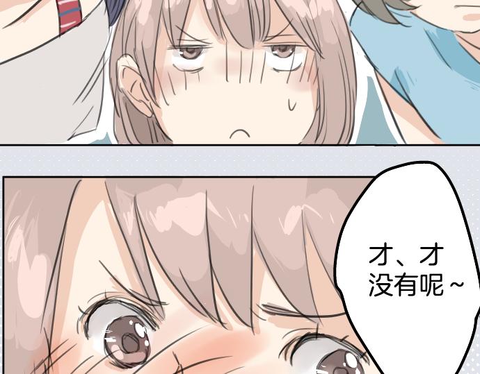 犬系男子恋爱中韩漫全集-第17话 夏之序章无删减无遮挡章节图片 