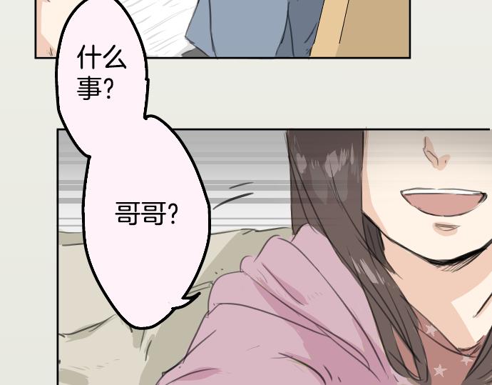 犬系男子恋爱中韩漫全集-第17话 夏之序章无删减无遮挡章节图片 