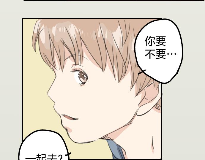犬系男子恋爱中韩漫全集-第17话 夏之序章无删减无遮挡章节图片 