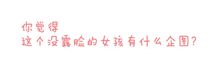 犬系男子恋爱中韩漫全集-第17话 夏之序章无删减无遮挡章节图片 