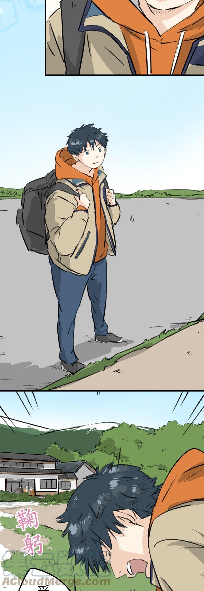 犬系男子恋爱中韩漫全集-第225话 胆小的生物（2）无删减无遮挡章节图片 