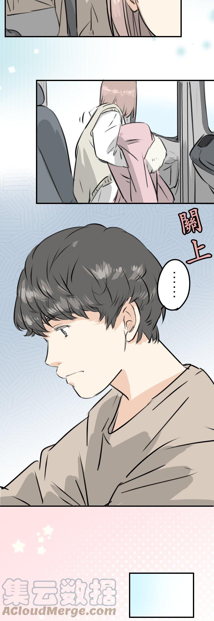 犬系男子恋爱中韩漫全集-第225话 胆小的生物（2）无删减无遮挡章节图片 