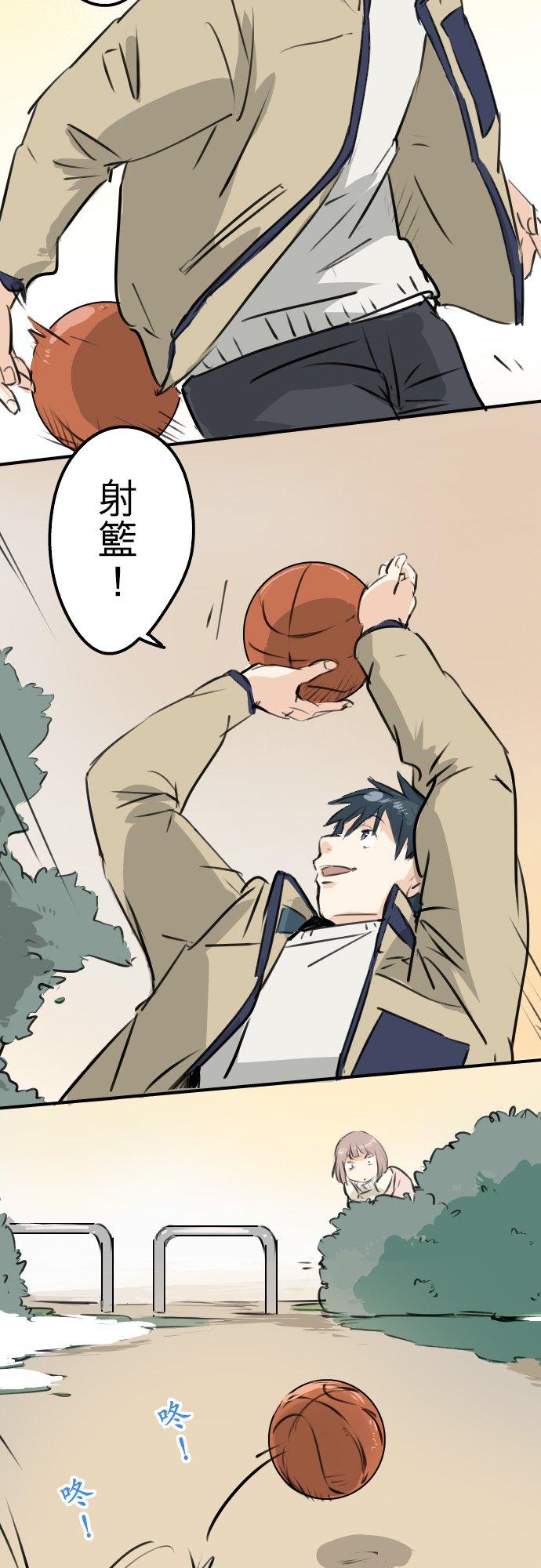 犬系男子恋爱中韩漫全集-第227话 青梅竹马无删减无遮挡章节图片 
