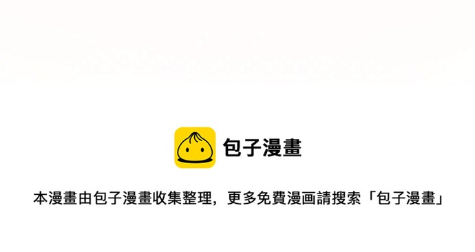 犬系男子恋爱中韩漫全集-第228话 青梅竹马（2）无删减无遮挡章节图片 