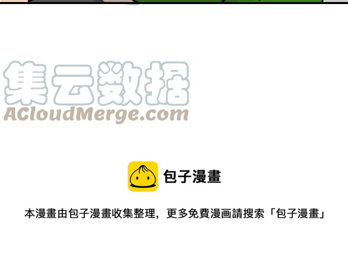 犬系男子恋爱中韩漫全集-第229话 振袖与三个女生无删减无遮挡章节图片 
