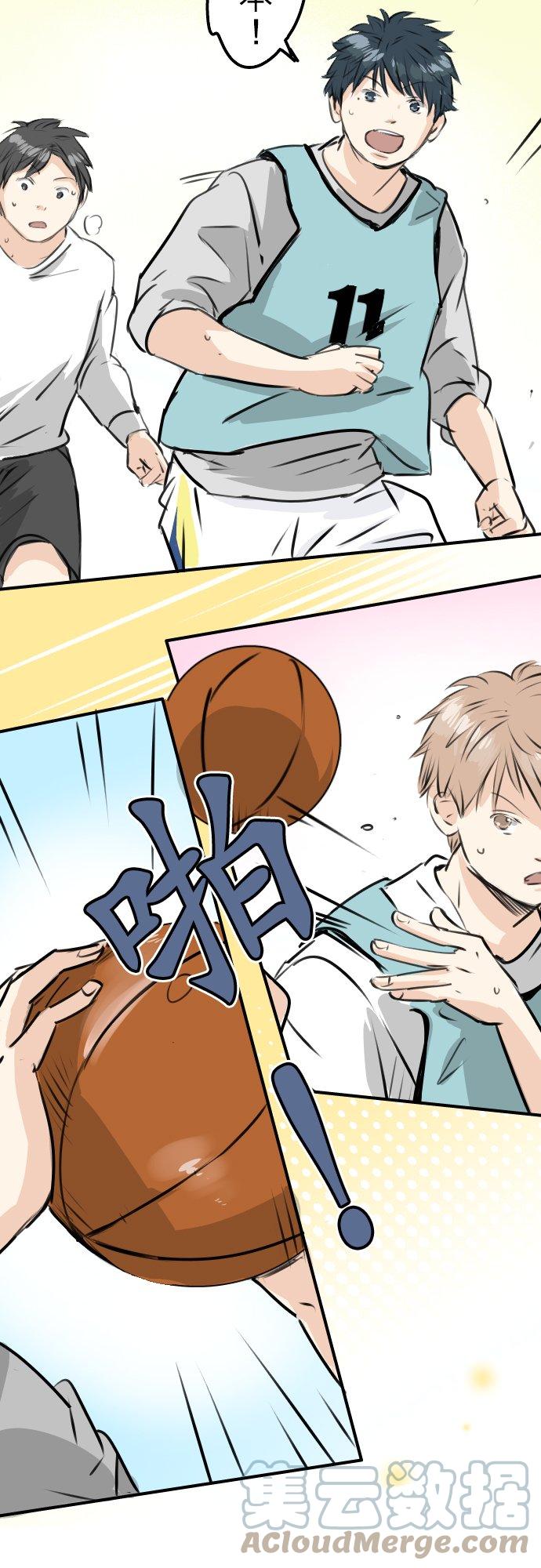 犬系男子恋爱中韩漫全集-第230话 狮子座幸运日无删减无遮挡章节图片 