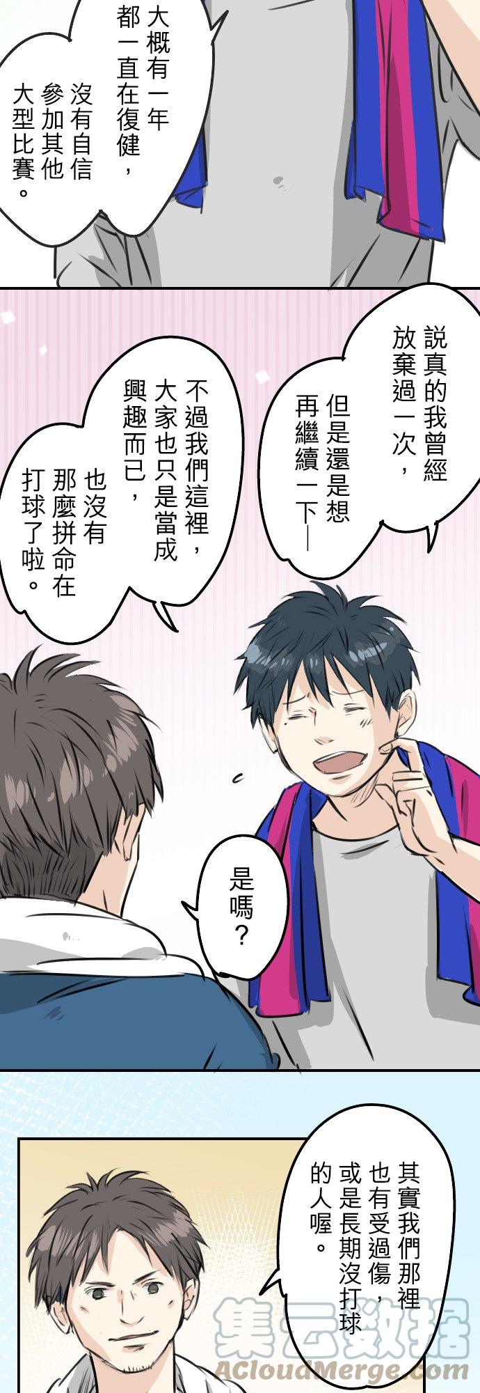 犬系男子恋爱中韩漫全集-第230话 狮子座幸运日无删减无遮挡章节图片 