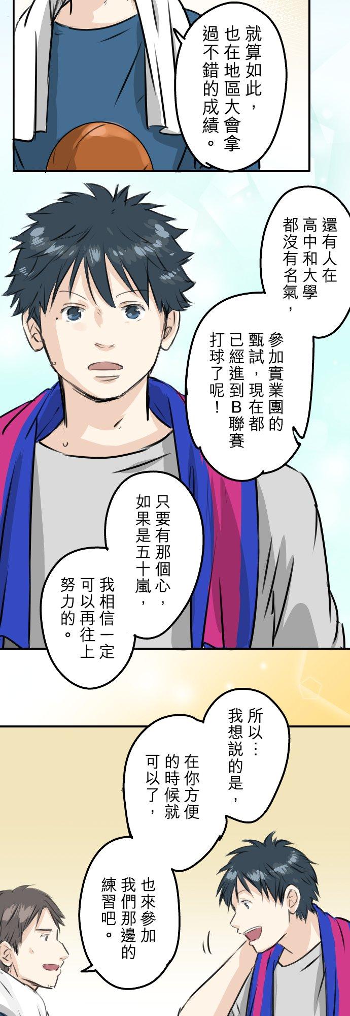 犬系男子恋爱中韩漫全集-第230话 狮子座幸运日无删减无遮挡章节图片 
