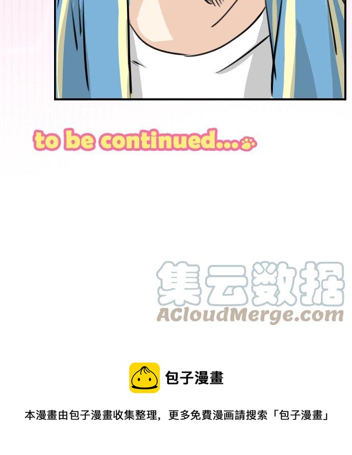 犬系男子恋爱中韩漫全集-第230话 狮子座幸运日无删减无遮挡章节图片 