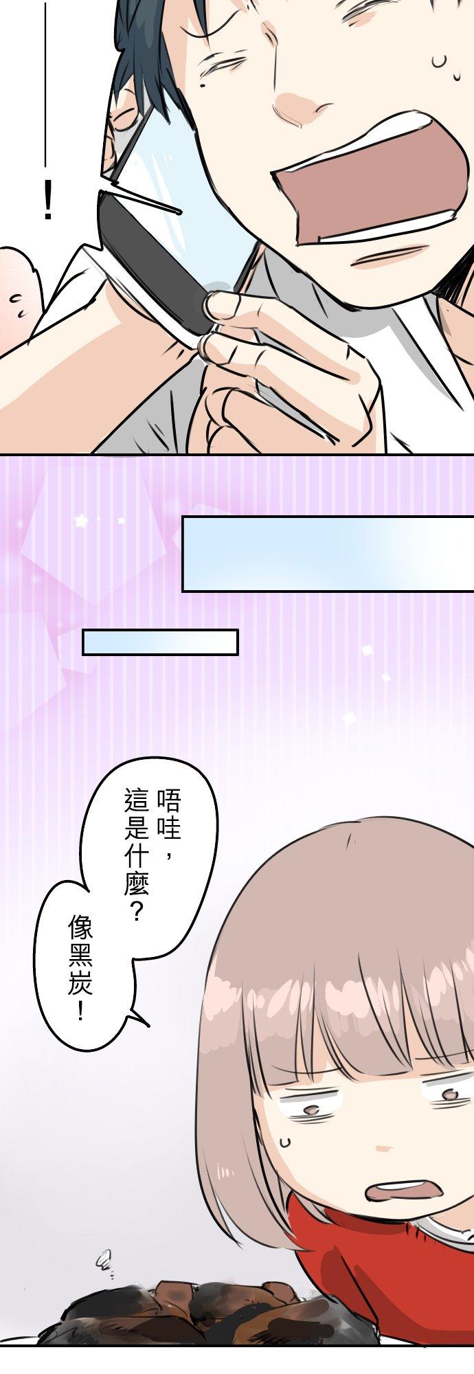 犬系男子恋爱中韩漫全集-第231话 再一次机会无删减无遮挡章节图片 