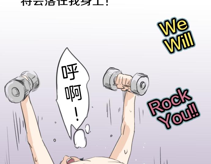 犬系男子恋爱中韩漫全集-第18话 海边与泳衣与玛尔斯无删减无遮挡章节图片 