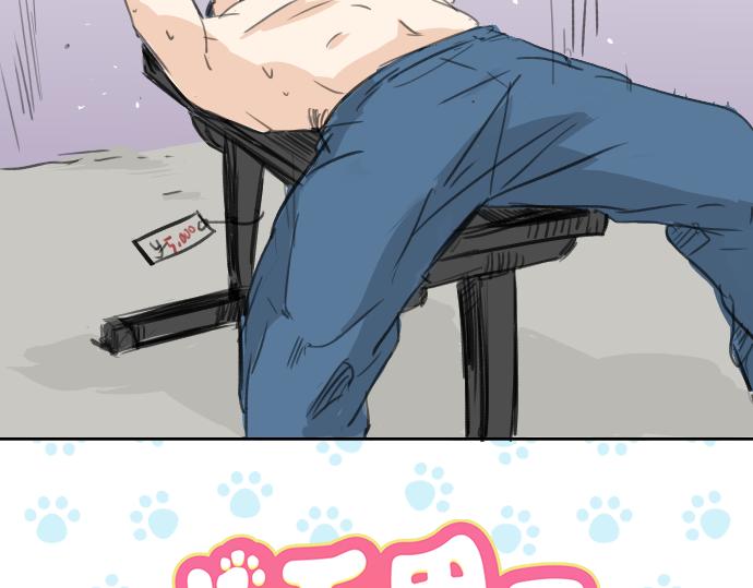 犬系男子恋爱中韩漫全集-第18话 海边与泳衣与玛尔斯无删减无遮挡章节图片 