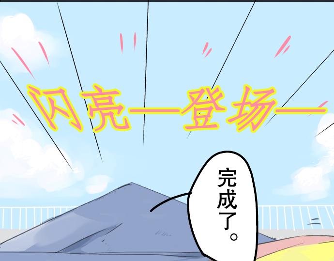 犬系男子恋爱中韩漫全集-第18话 海边与泳衣与玛尔斯无删减无遮挡章节图片 