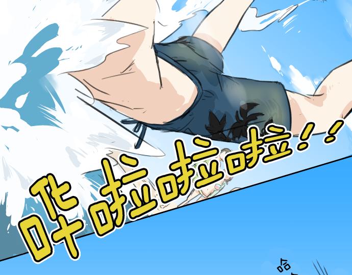 犬系男子恋爱中韩漫全集-第18话 海边与泳衣与玛尔斯无删减无遮挡章节图片 