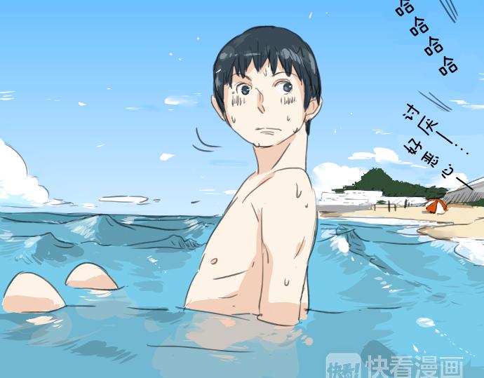 犬系男子恋爱中韩漫全集-第18话 海边与泳衣与玛尔斯无删减无遮挡章节图片 