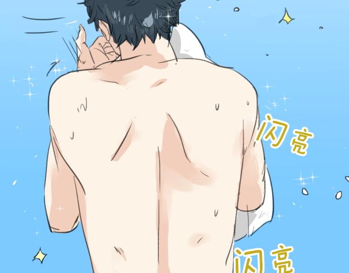 犬系男子恋爱中韩漫全集-第18话 海边与泳衣与玛尔斯无删减无遮挡章节图片 