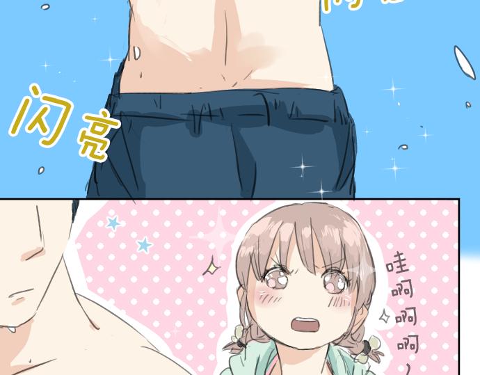 犬系男子恋爱中韩漫全集-第18话 海边与泳衣与玛尔斯无删减无遮挡章节图片 