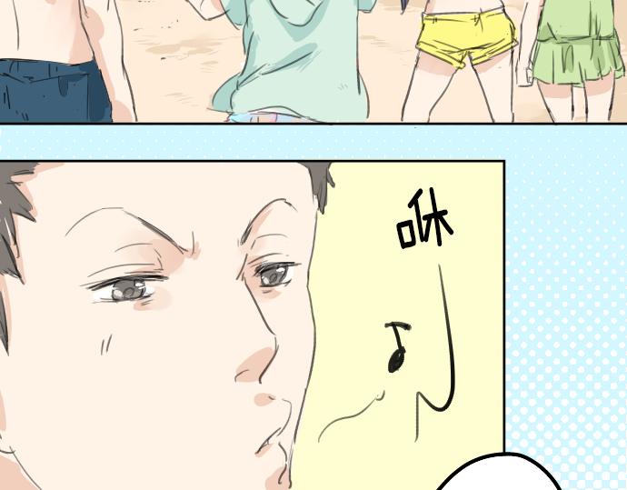 犬系男子恋爱中韩漫全集-第18话 海边与泳衣与玛尔斯无删减无遮挡章节图片 
