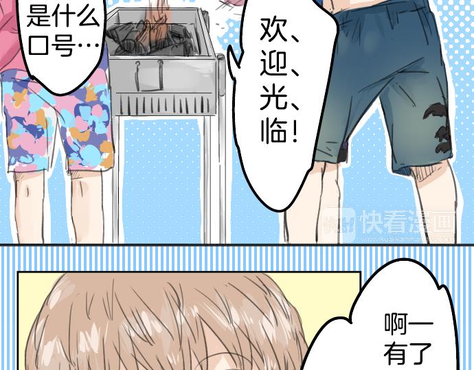 犬系男子恋爱中韩漫全集-第18话 海边与泳衣与玛尔斯无删减无遮挡章节图片 