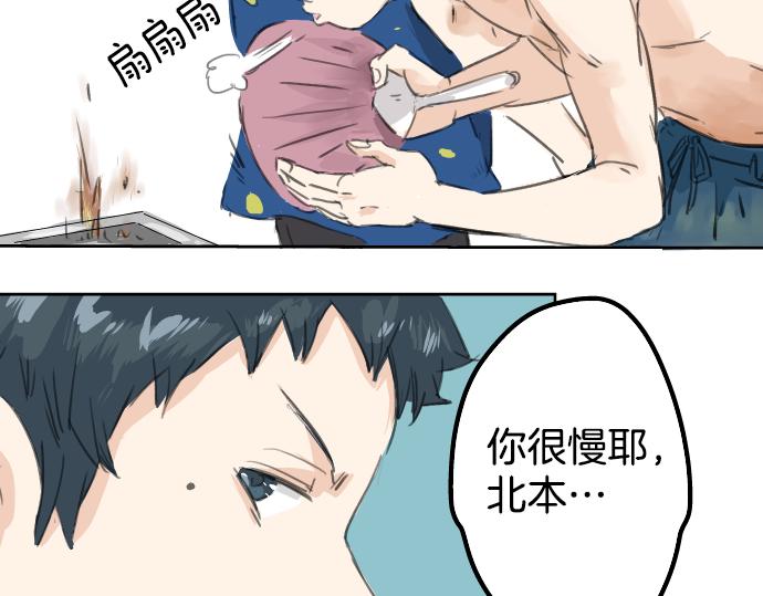 犬系男子恋爱中韩漫全集-第18话 海边与泳衣与玛尔斯无删减无遮挡章节图片 