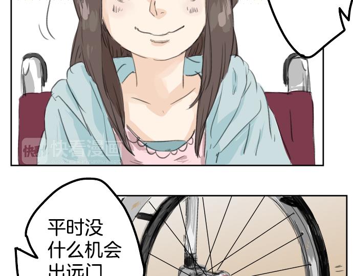 犬系男子恋爱中韩漫全集-第18话 海边与泳衣与玛尔斯无删减无遮挡章节图片 