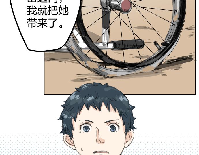犬系男子恋爱中韩漫全集-第18话 海边与泳衣与玛尔斯无删减无遮挡章节图片 