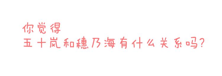 犬系男子恋爱中韩漫全集-第18话 海边与泳衣与玛尔斯无删减无遮挡章节图片 