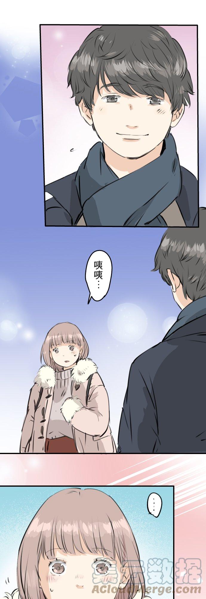 犬系男子恋爱中韩漫全集-第236话 拔完智齿之后无删减无遮挡章节图片 