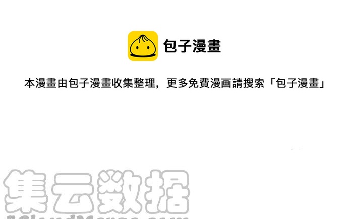 犬系男子恋爱中韩漫全集-第245话 作战会议！无删减无遮挡章节图片 