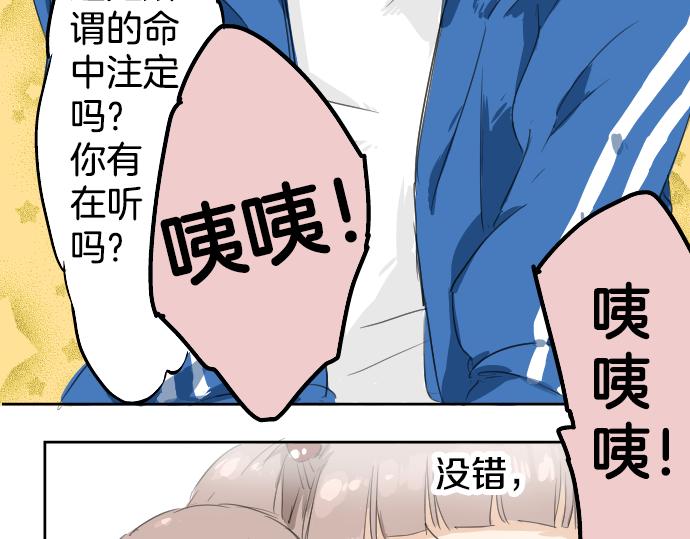 犬系男子恋爱中韩漫全集-第1话 再会无删减无遮挡章节图片 