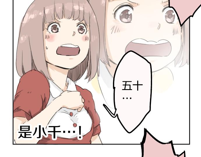 犬系男子恋爱中韩漫全集-第1话 再会无删减无遮挡章节图片 