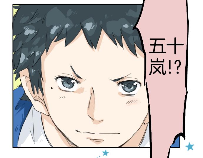 犬系男子恋爱中韩漫全集-第1话 再会无删减无遮挡章节图片 