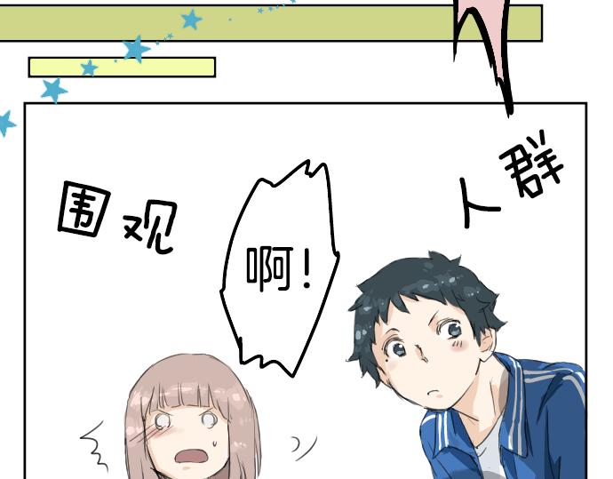犬系男子恋爱中韩漫全集-第1话 再会无删减无遮挡章节图片 