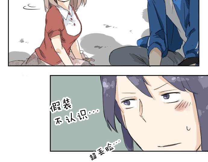 犬系男子恋爱中韩漫全集-第1话 再会无删减无遮挡章节图片 
