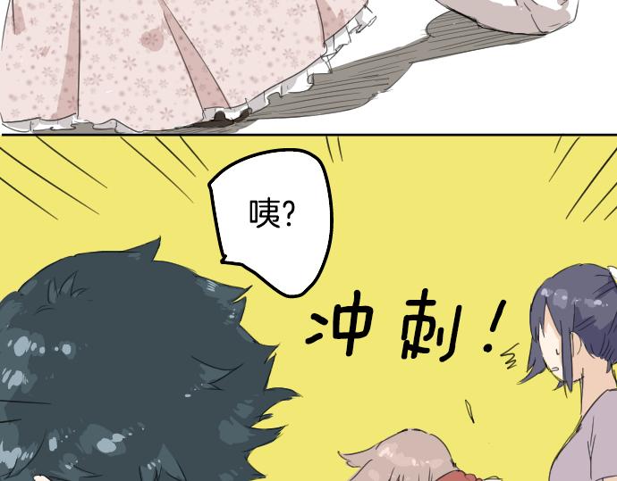 犬系男子恋爱中韩漫全集-第1话 再会无删减无遮挡章节图片 