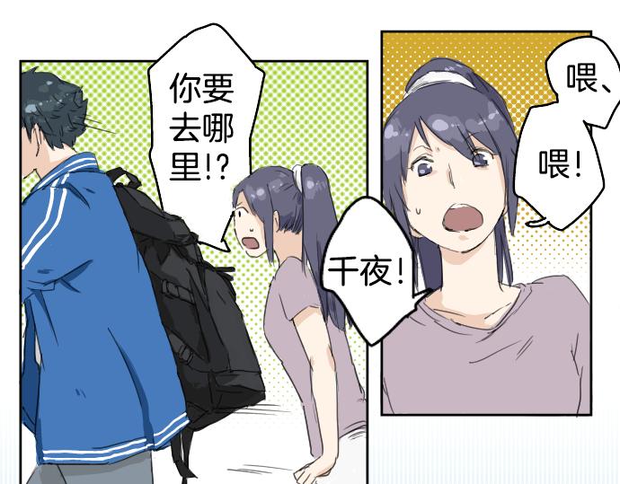 犬系男子恋爱中韩漫全集-第1话 再会无删减无遮挡章节图片 