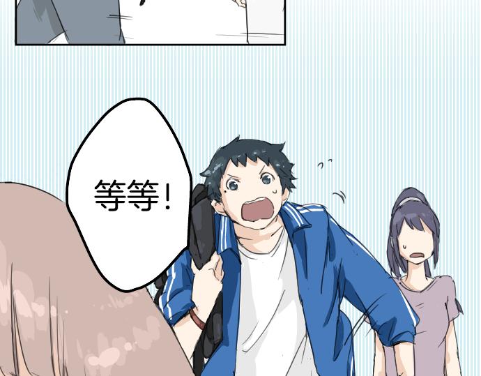 犬系男子恋爱中韩漫全集-第1话 再会无删减无遮挡章节图片 