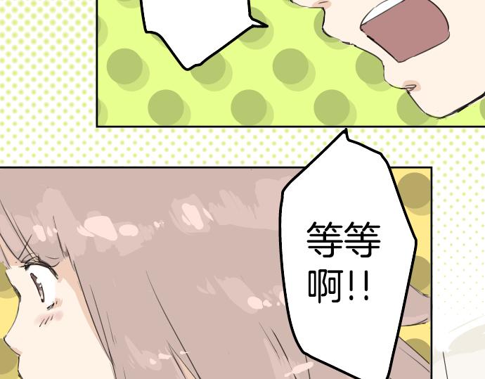 犬系男子恋爱中韩漫全集-第1话 再会无删减无遮挡章节图片 