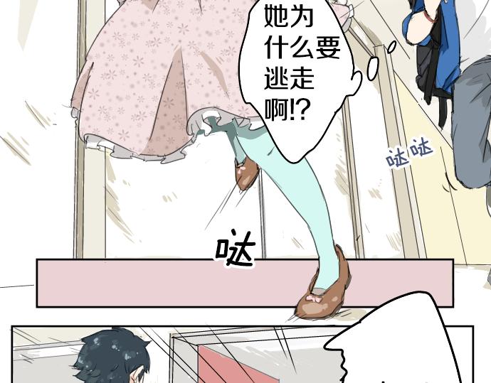 犬系男子恋爱中韩漫全集-第1话 再会无删减无遮挡章节图片 