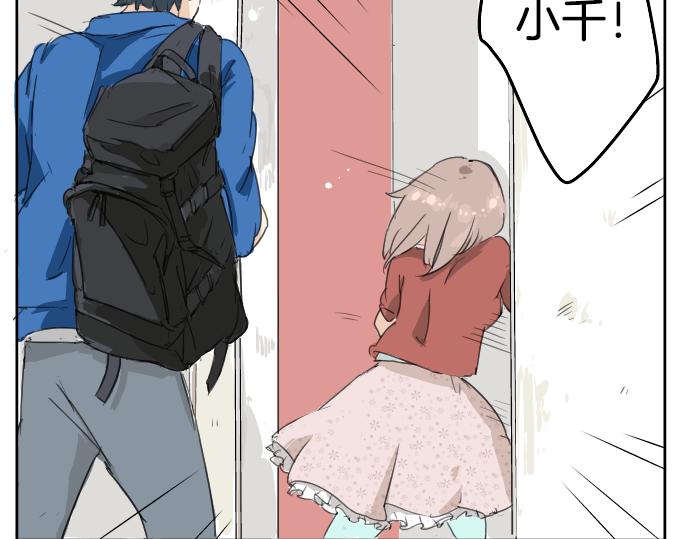 犬系男子恋爱中韩漫全集-第1话 再会无删减无遮挡章节图片 