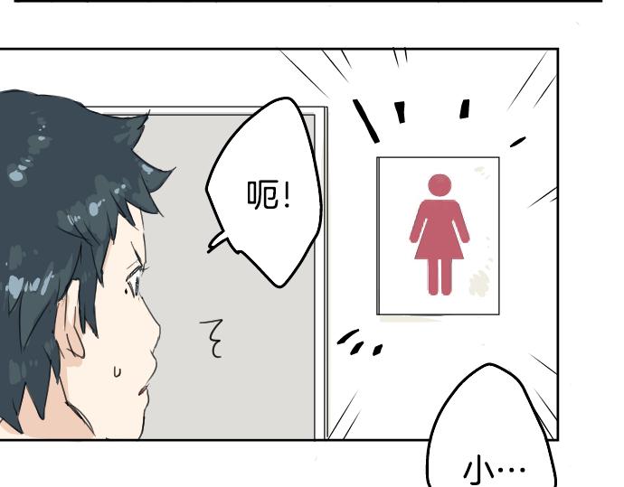 犬系男子恋爱中韩漫全集-第1话 再会无删减无遮挡章节图片 