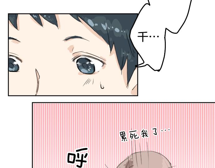 犬系男子恋爱中韩漫全集-第1话 再会无删减无遮挡章节图片 