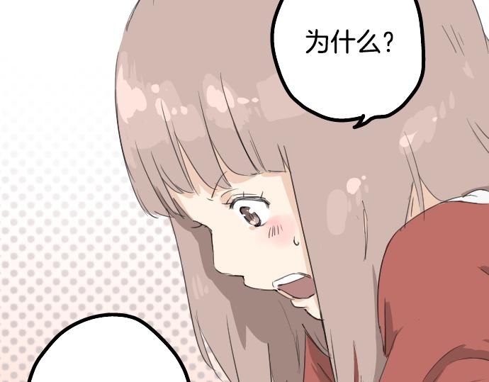 犬系男子恋爱中韩漫全集-第1话 再会无删减无遮挡章节图片 