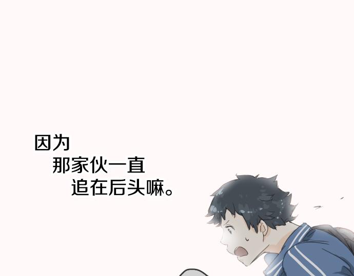 犬系男子恋爱中韩漫全集-第1话 再会无删减无遮挡章节图片 