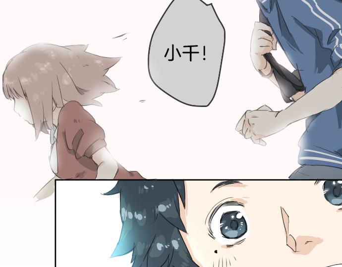 犬系男子恋爱中韩漫全集-第1话 再会无删减无遮挡章节图片 