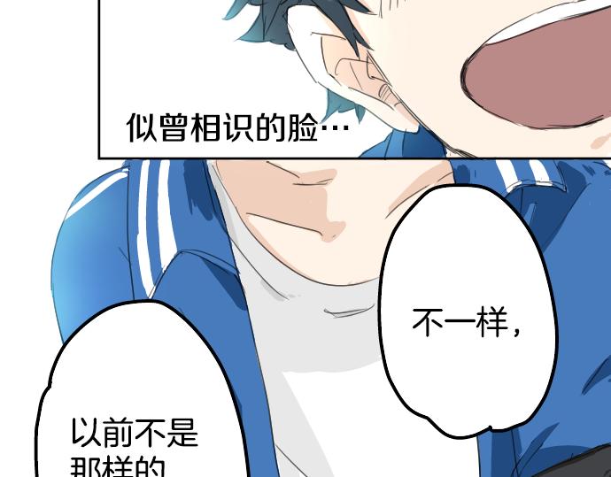犬系男子恋爱中韩漫全集-第1话 再会无删减无遮挡章节图片 