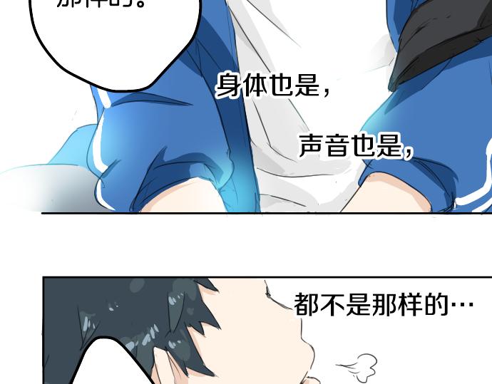 犬系男子恋爱中韩漫全集-第1话 再会无删减无遮挡章节图片 