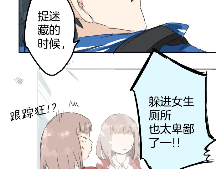 犬系男子恋爱中韩漫全集-第1话 再会无删减无遮挡章节图片 