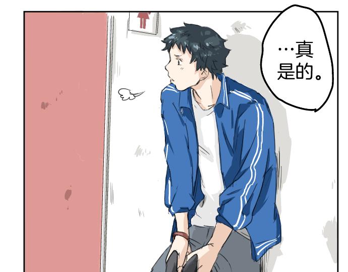 犬系男子恋爱中韩漫全集-第1话 再会无删减无遮挡章节图片 