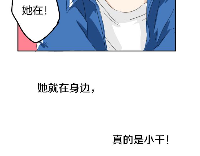 犬系男子恋爱中韩漫全集-第1话 再会无删减无遮挡章节图片 